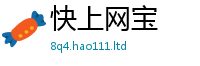 2025新澳天天正版免费观看若7777788888管家婆老家凤凰网